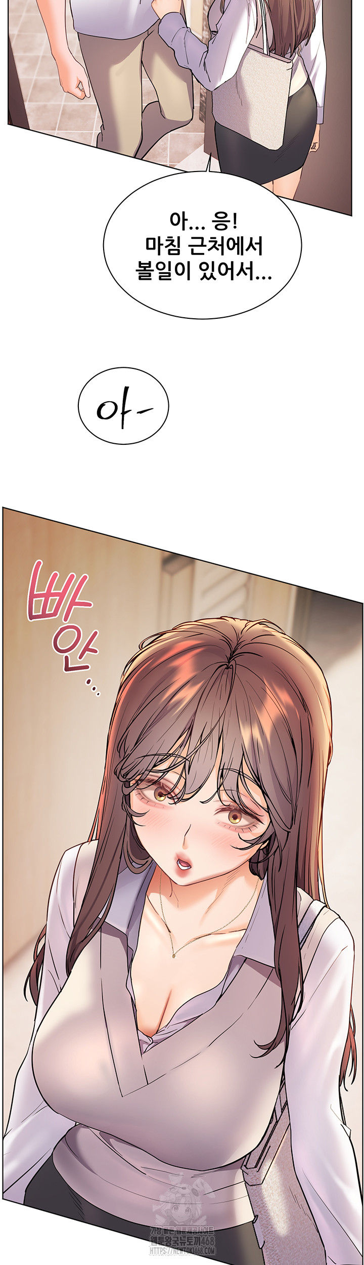 The Teachers’ Efforts Raw - Chapter 47 Page 58