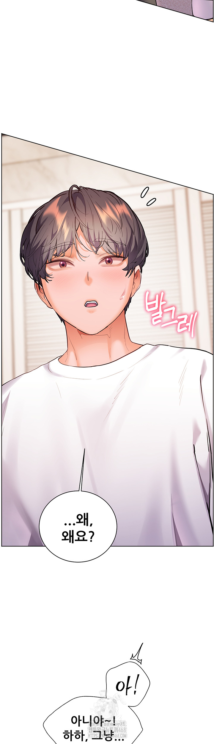 The Teachers’ Efforts Raw - Chapter 47 Page 59