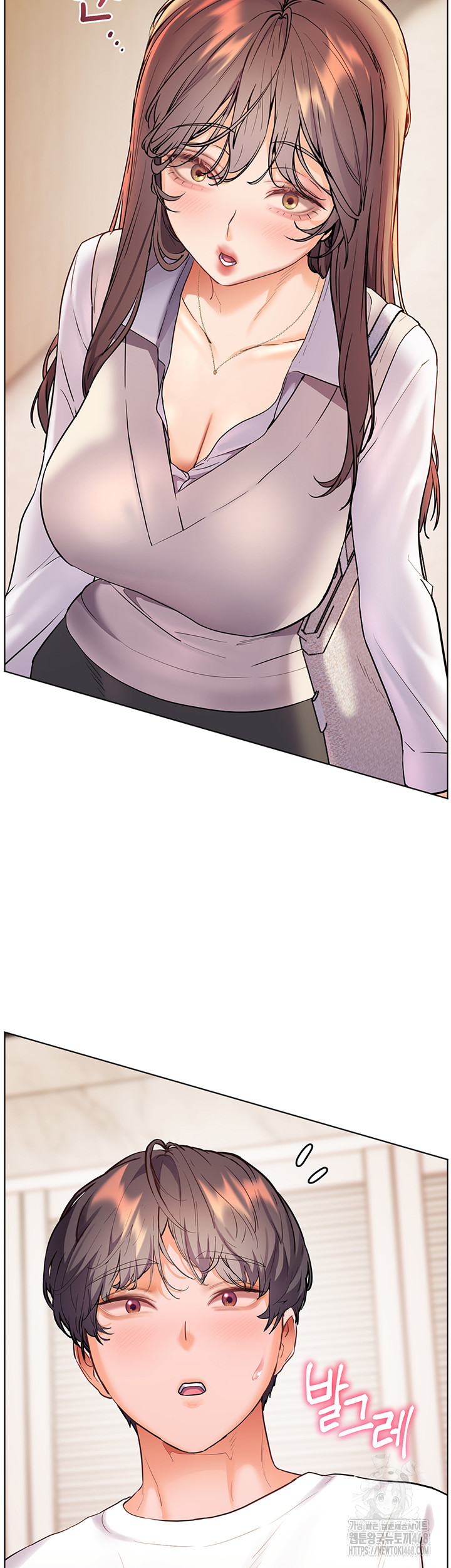 The Teachers’ Efforts Raw - Chapter 48 Page 3