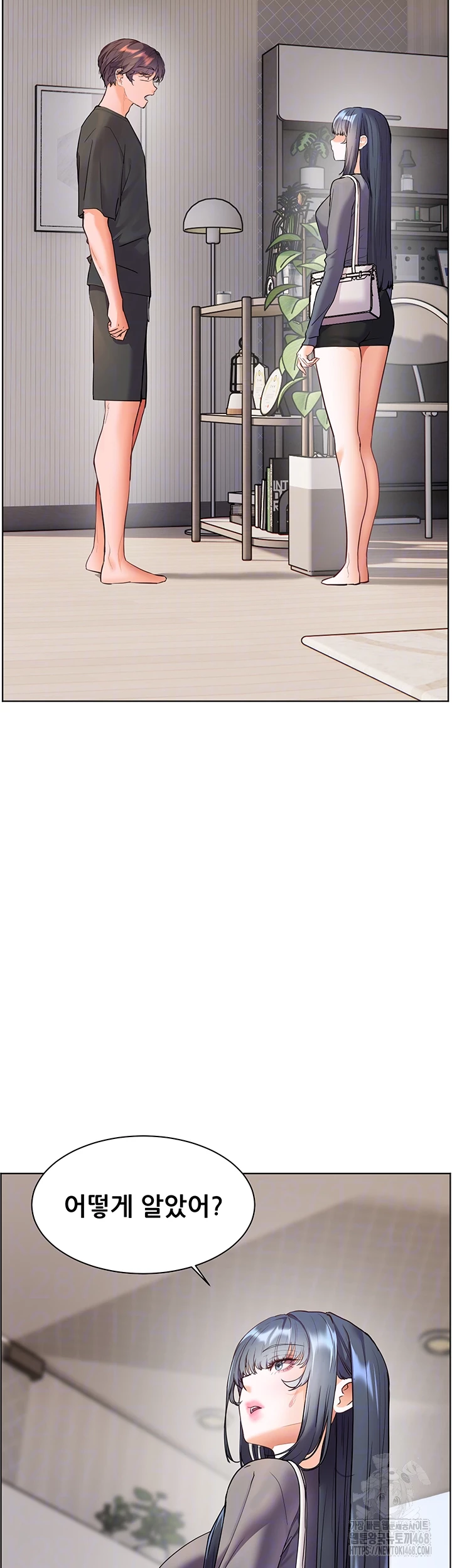 The Teachers’ Efforts Raw - Chapter 49 Page 14