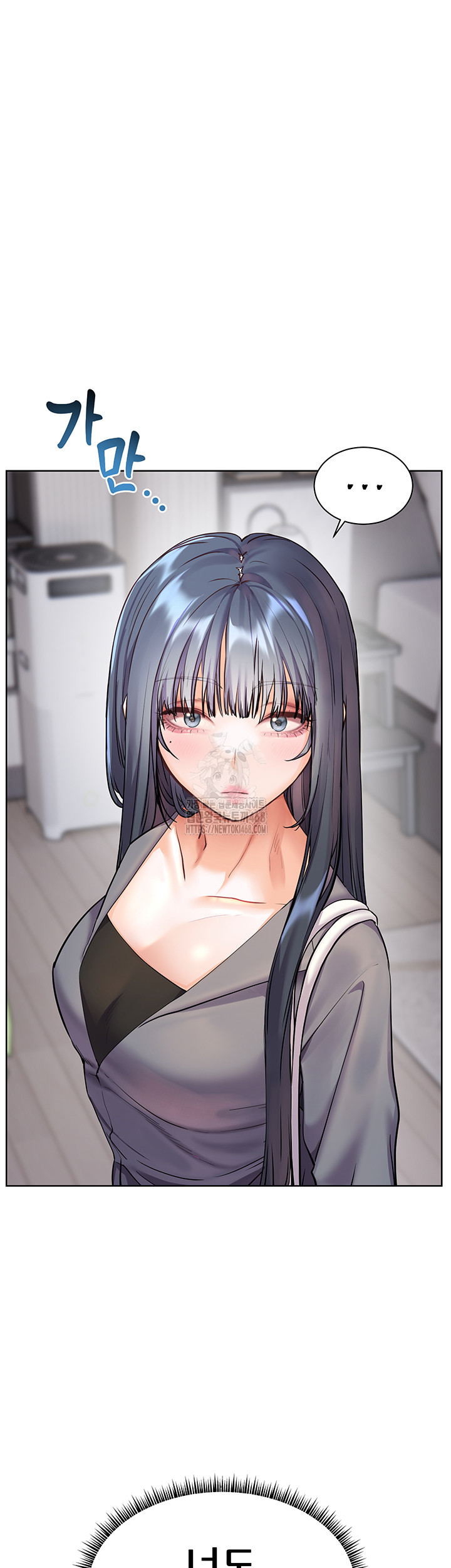 The Teachers’ Efforts Raw - Chapter 49 Page 16