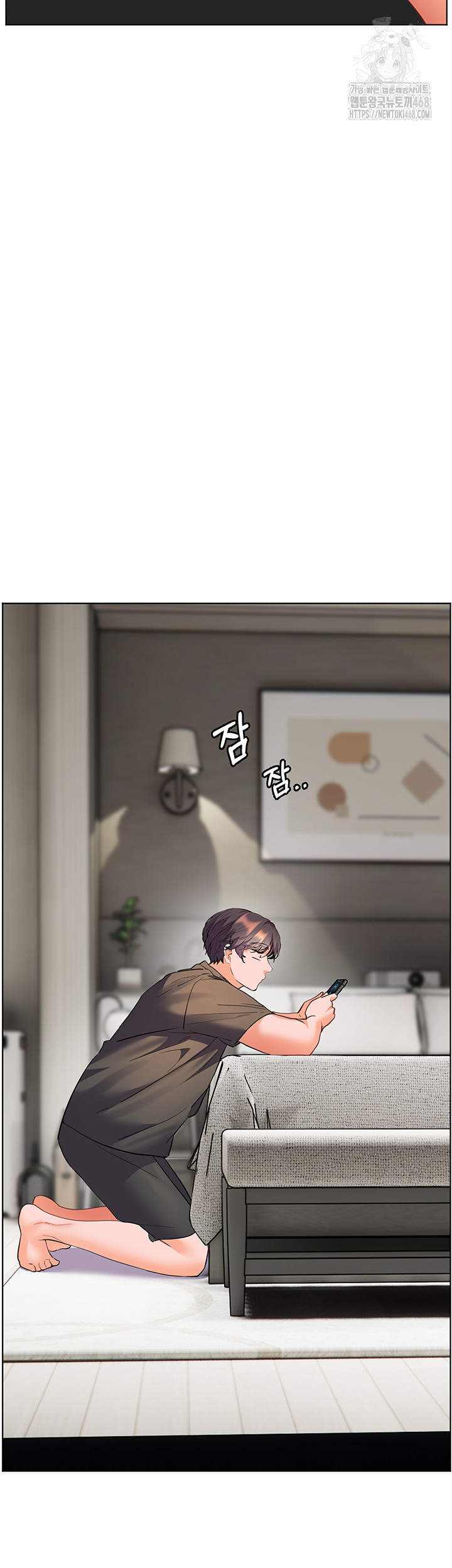 The Teachers’ Efforts Raw - Chapter 49 Page 63