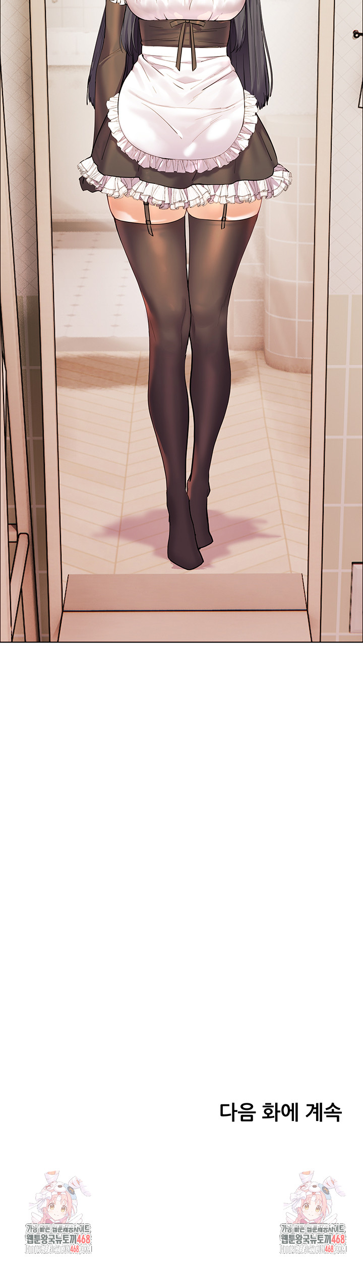 The Teachers’ Efforts Raw - Chapter 49 Page 66