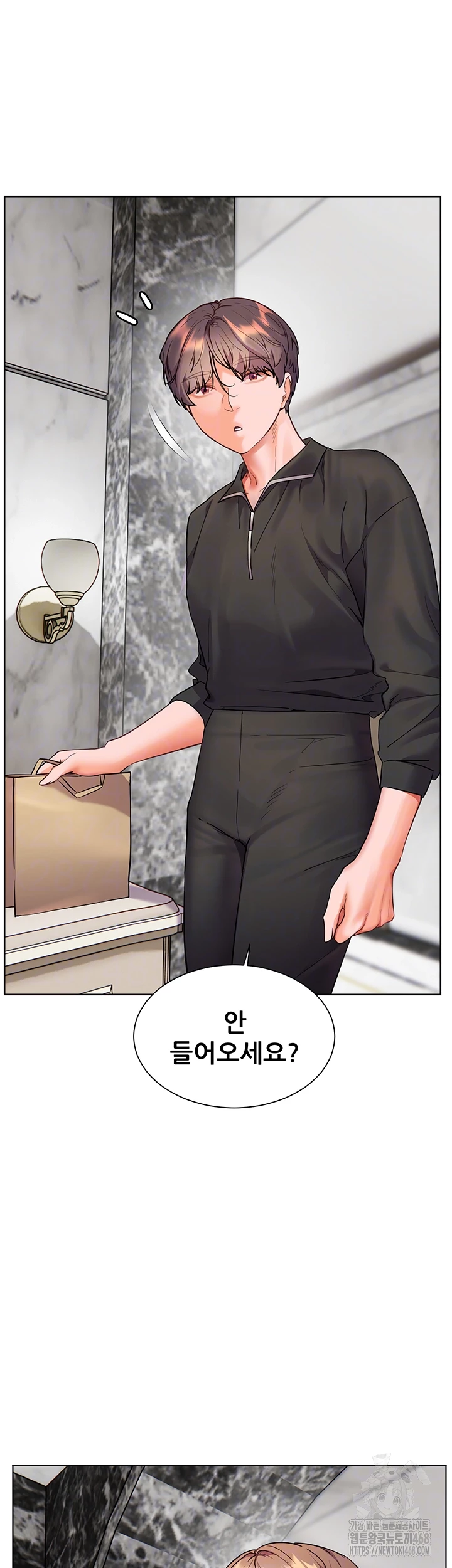 The Teachers’ Efforts Raw - Chapter 51 Page 12