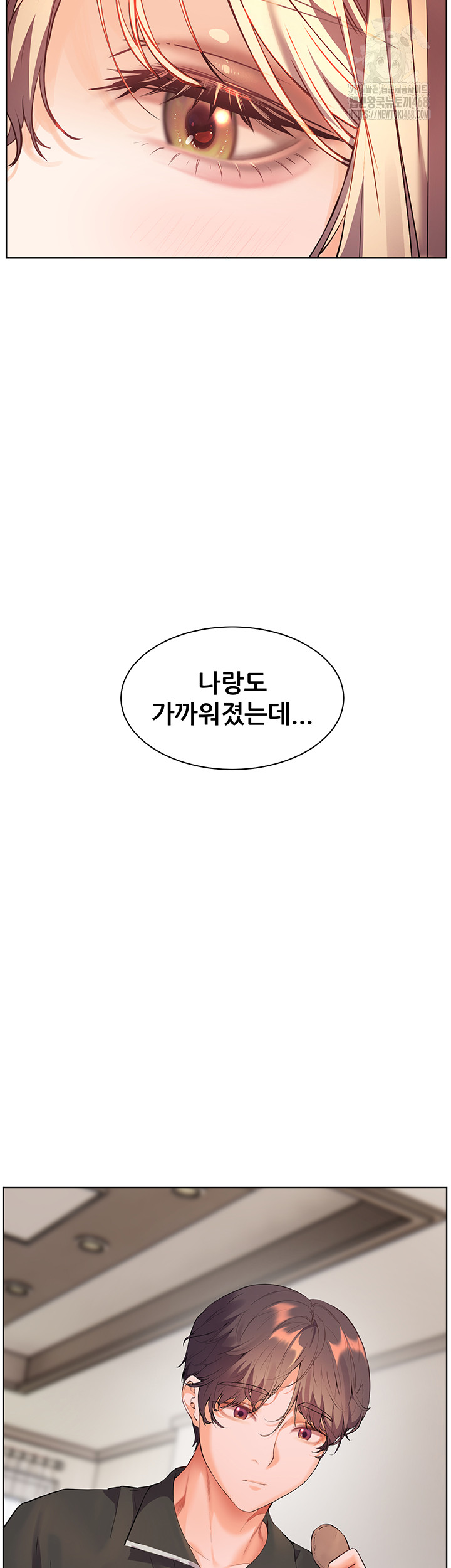 The Teachers’ Efforts Raw - Chapter 51 Page 36