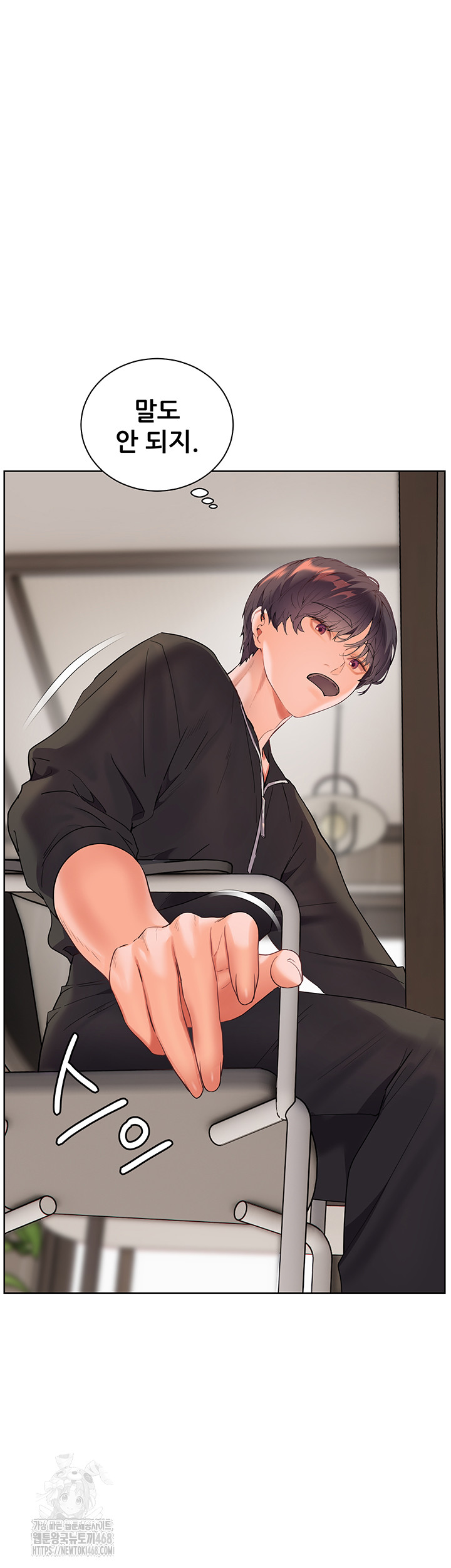 The Teachers’ Efforts Raw - Chapter 51 Page 41