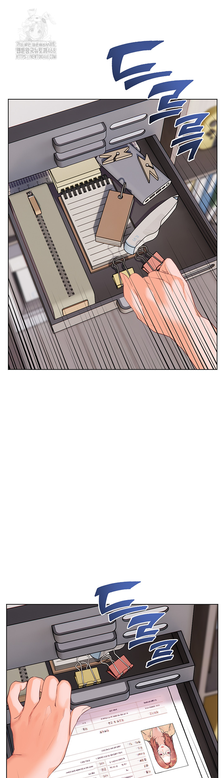 The Teachers’ Efforts Raw - Chapter 51 Page 42