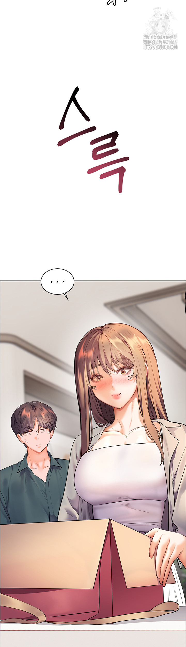 The Teachers’ Efforts Raw - Chapter 51 Page 67