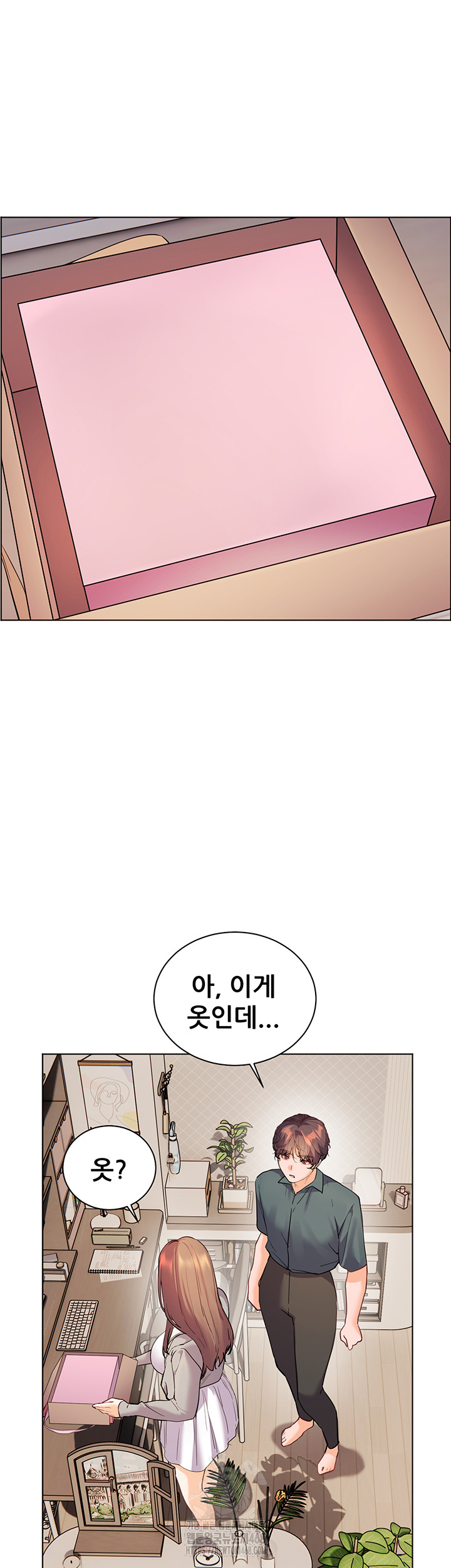 The Teachers’ Efforts Raw - Chapter 52 Page 13