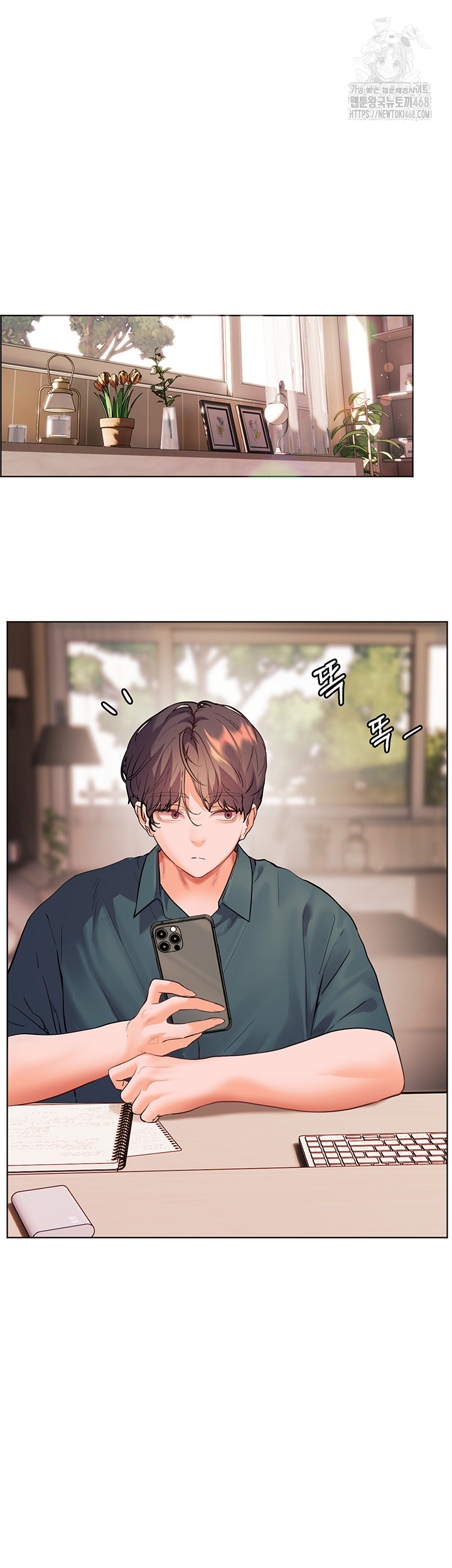 The Teachers’ Efforts Raw - Chapter 52 Page 26