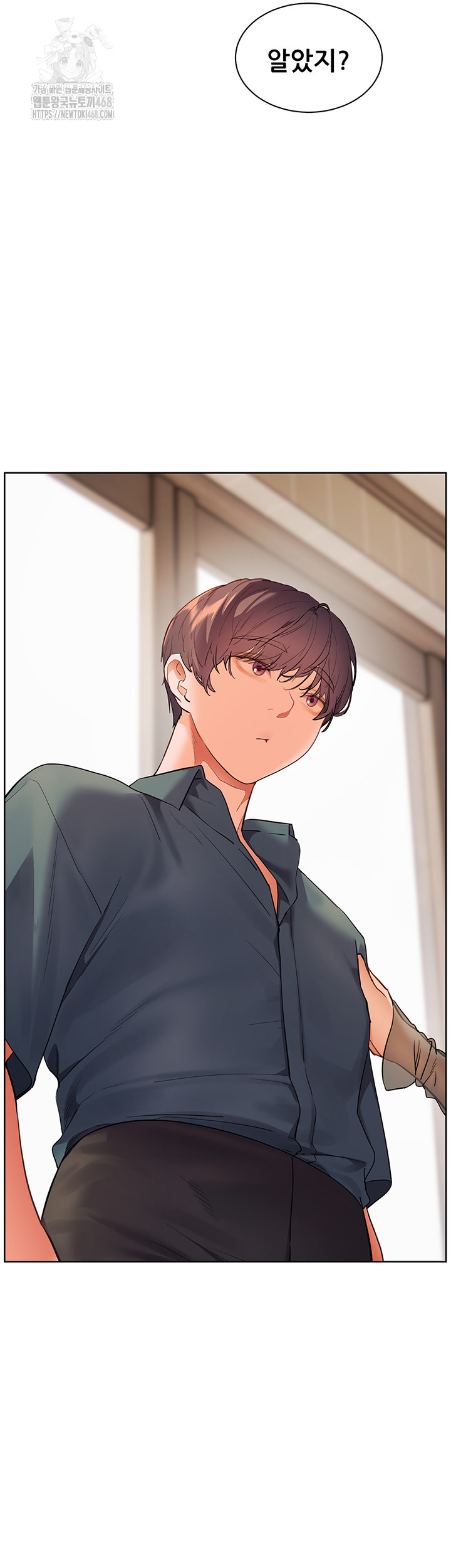 The Teachers’ Efforts Raw - Chapter 52 Page 49