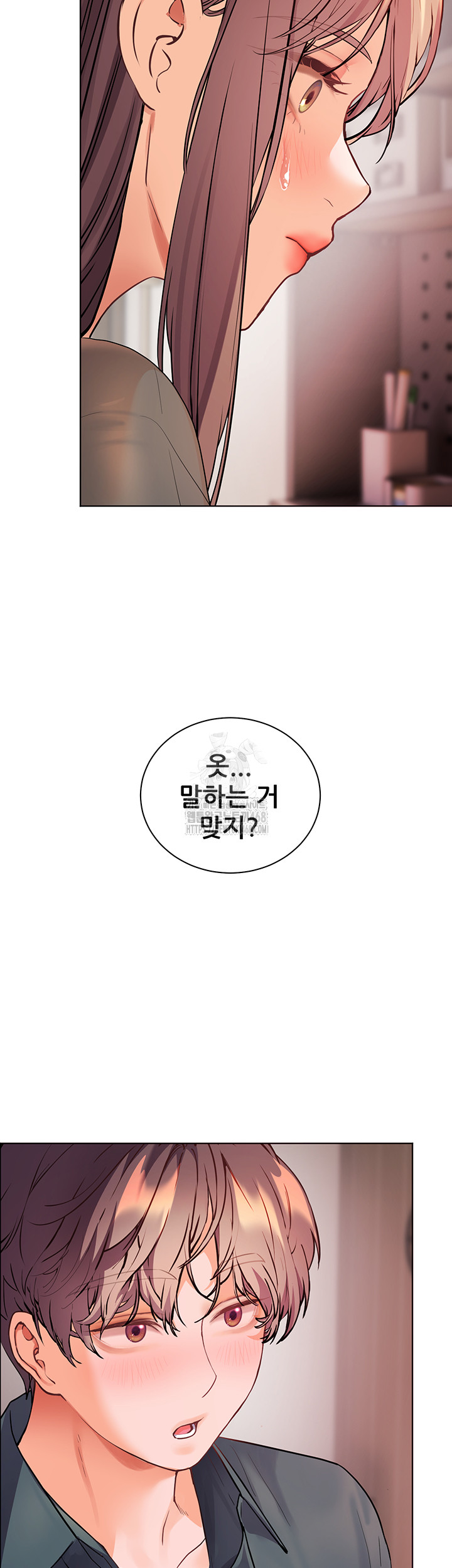 The Teachers’ Efforts Raw - Chapter 52 Page 60