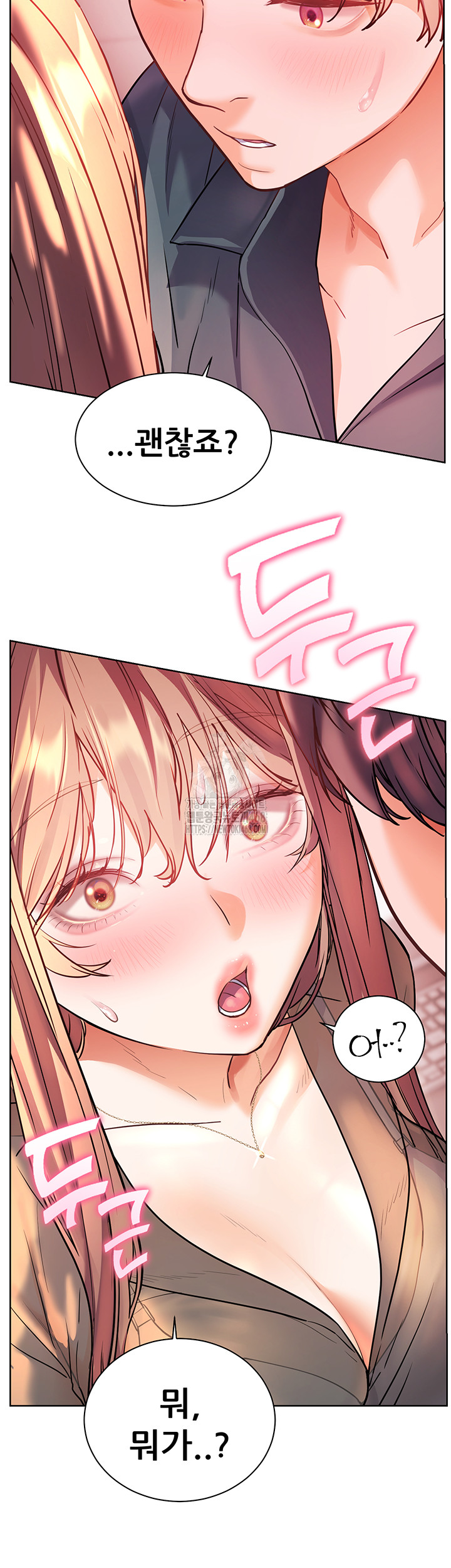 The Teachers’ Efforts Raw - Chapter 52 Page 71