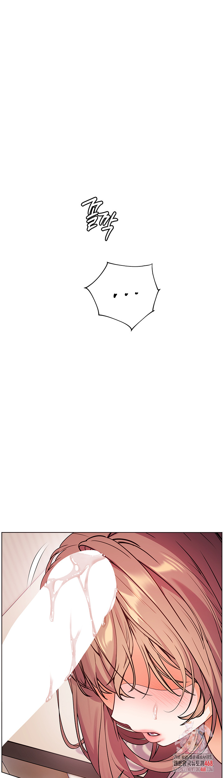 The Teachers’ Efforts Raw - Chapter 55 Page 1