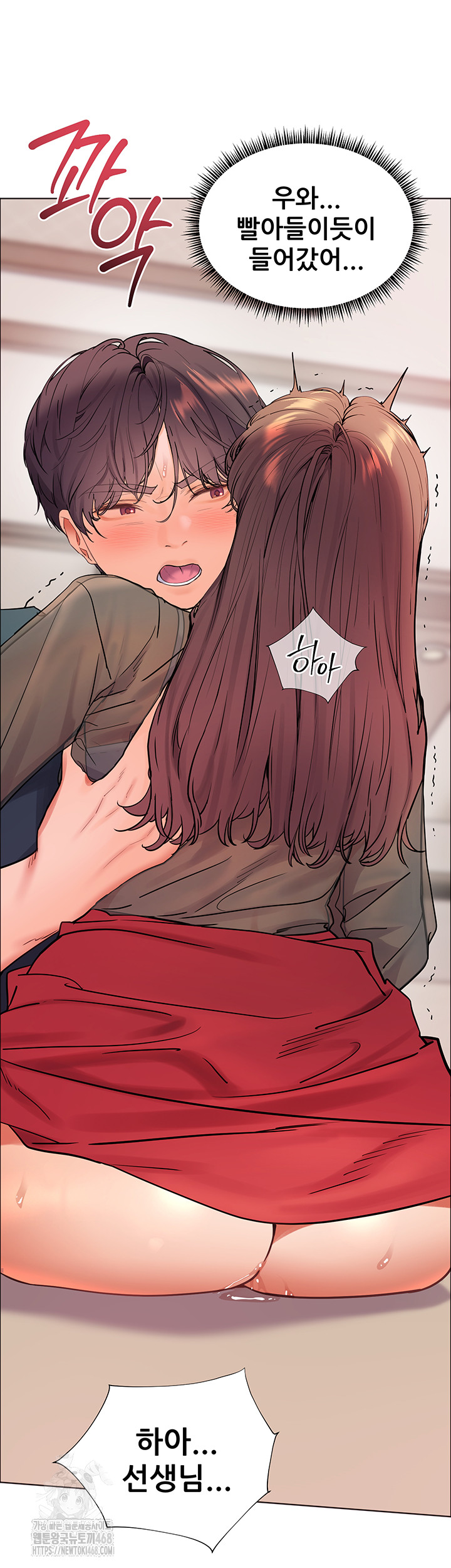 The Teachers’ Efforts Raw - Chapter 55 Page 11