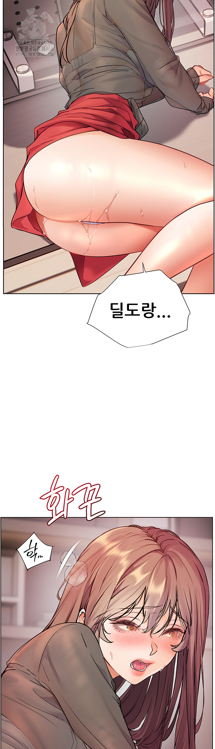 The Teachers’ Efforts Raw - Chapter 55 Page 37