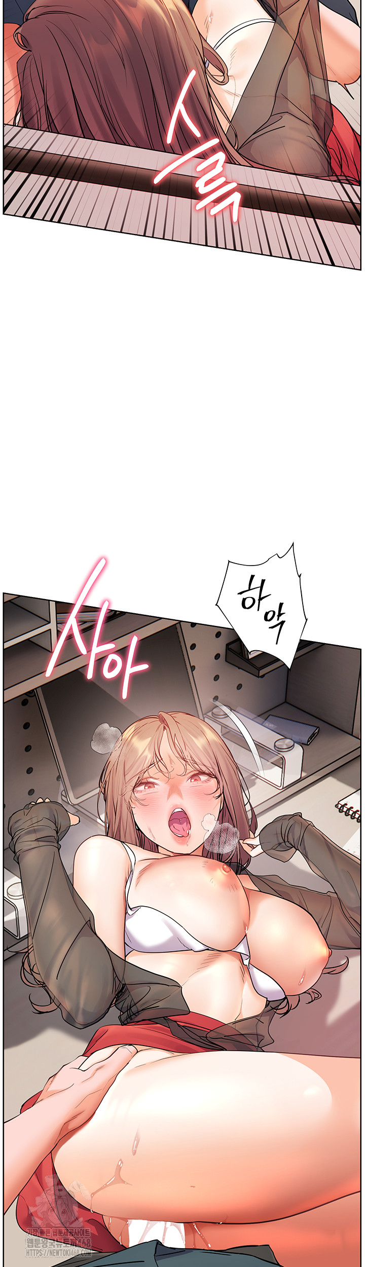 The Teachers’ Efforts Raw - Chapter 55 Page 47