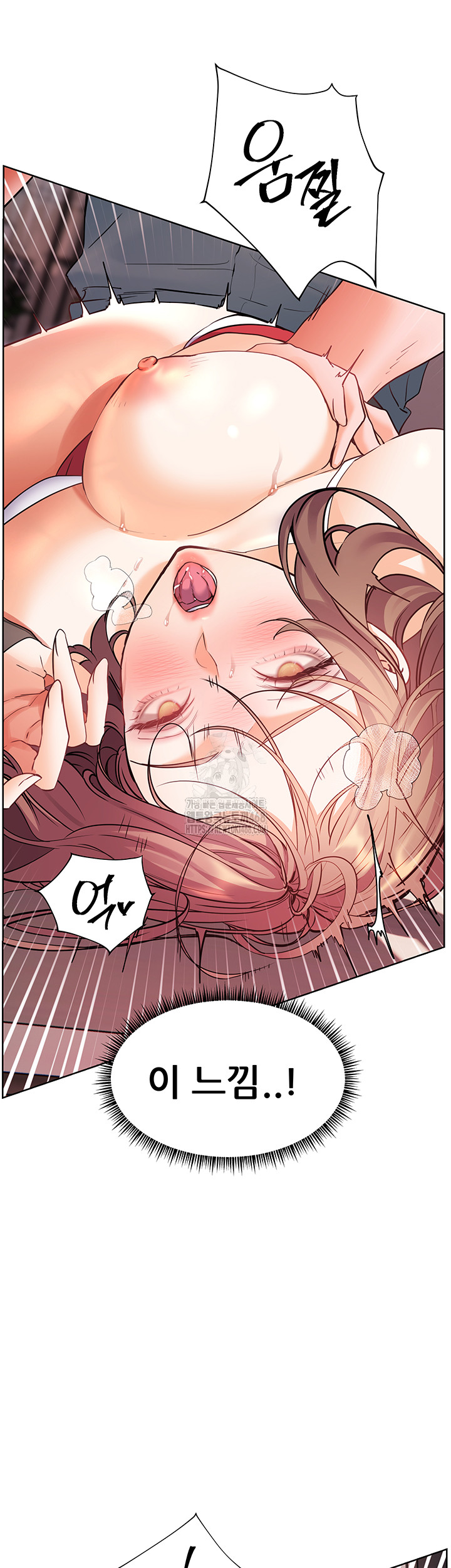 The Teachers’ Efforts Raw - Chapter 55 Page 52