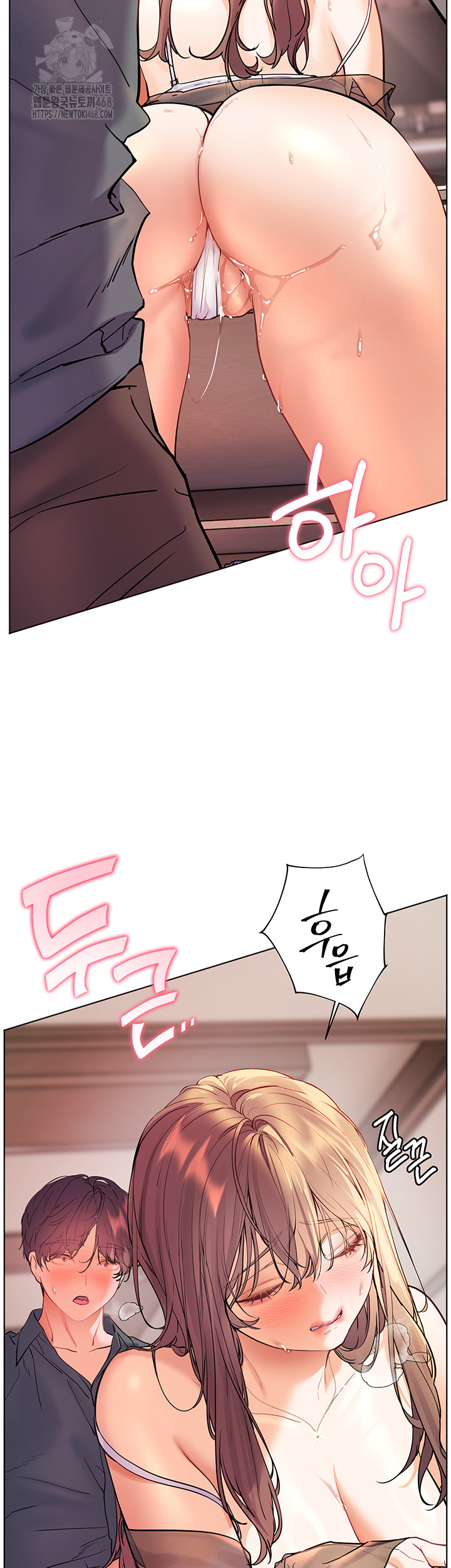 The Teachers’ Efforts Raw - Chapter 55 Page 61