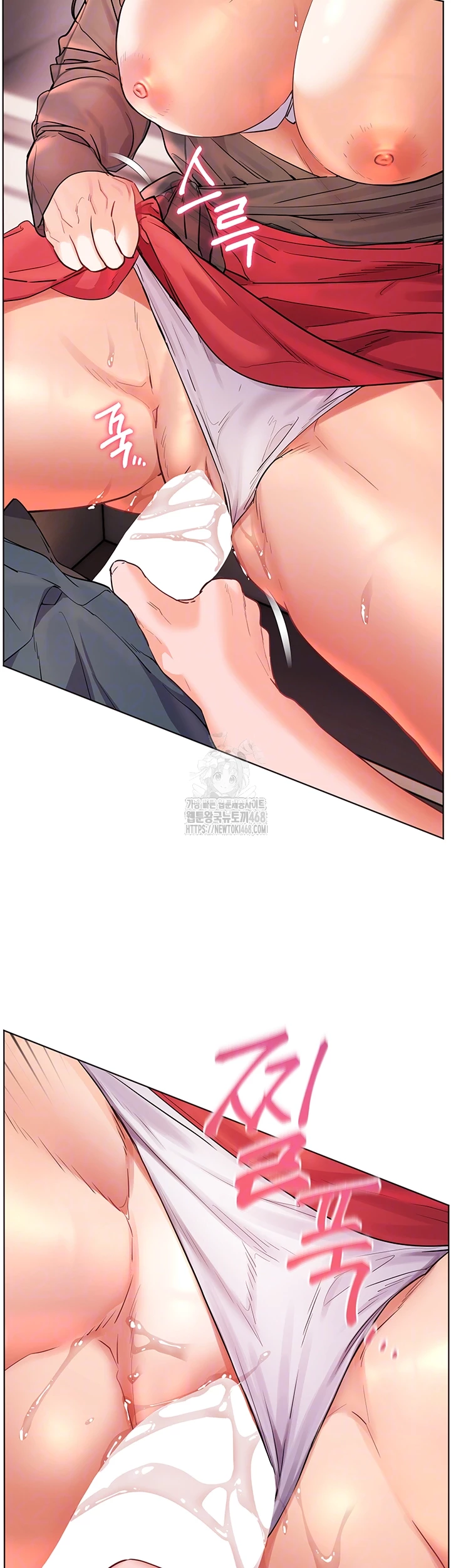 The Teachers’ Efforts Raw - Chapter 55 Page 8