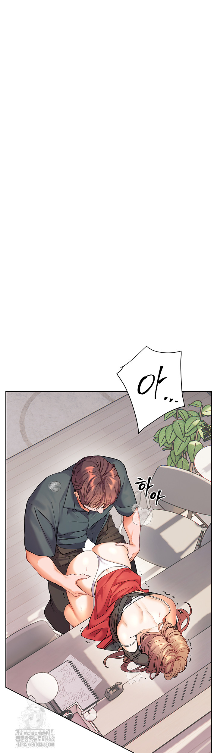 The Teachers’ Efforts Raw - Chapter 56 Page 15