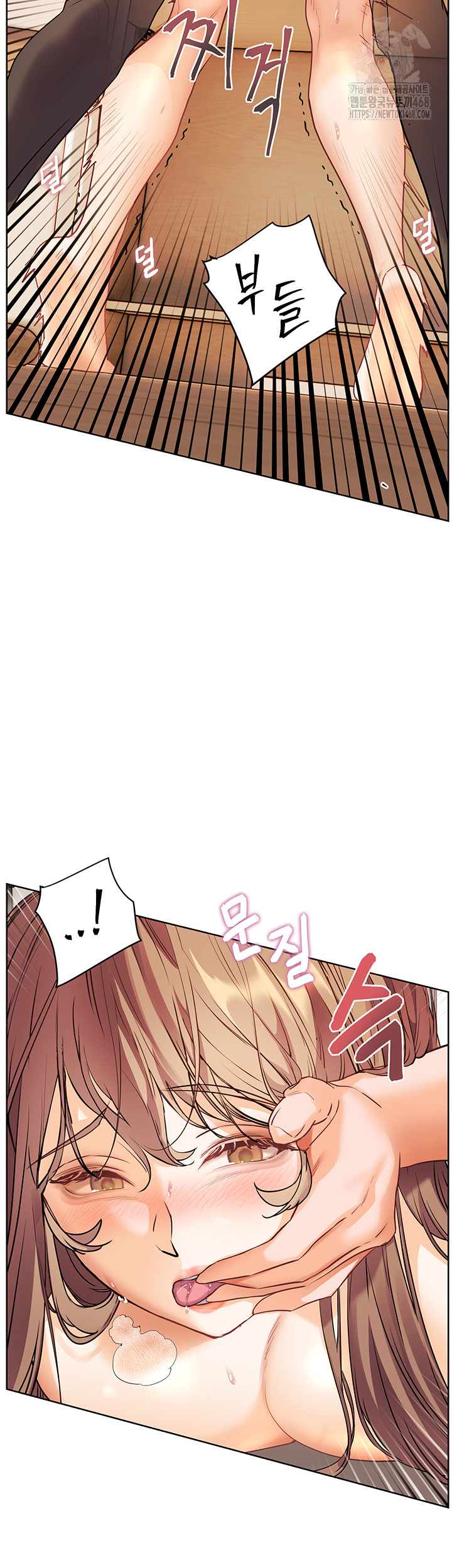 The Teachers’ Efforts Raw - Chapter 56 Page 27