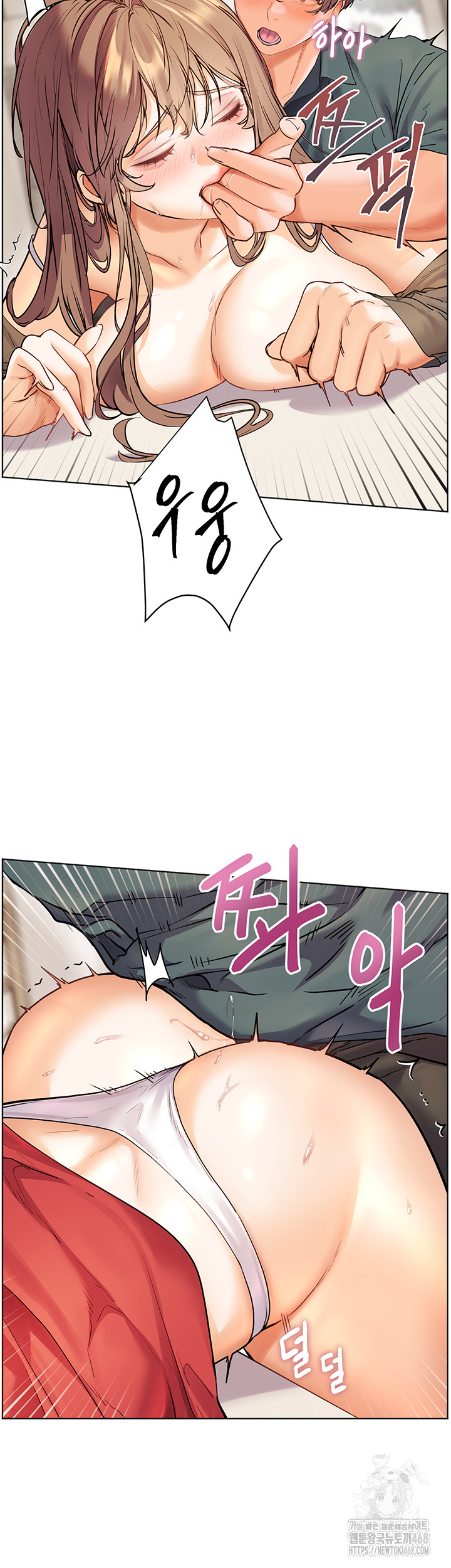 The Teachers’ Efforts Raw - Chapter 56 Page 30