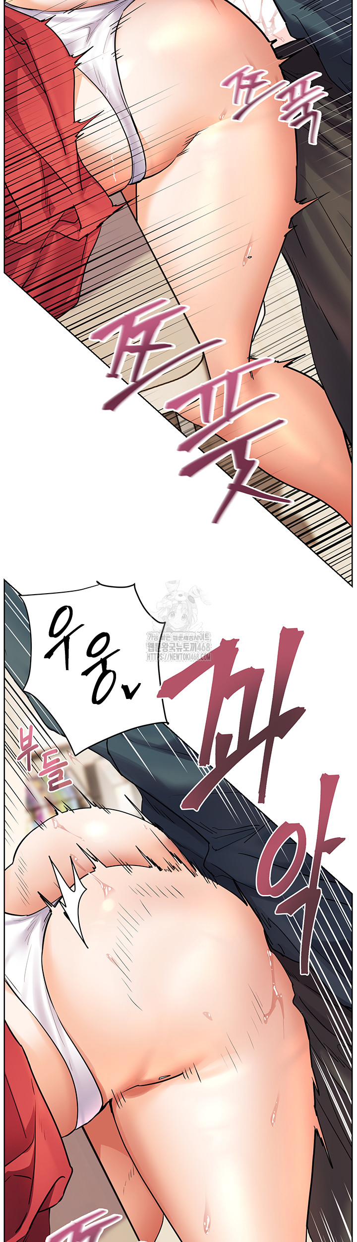 The Teachers’ Efforts Raw - Chapter 56 Page 33