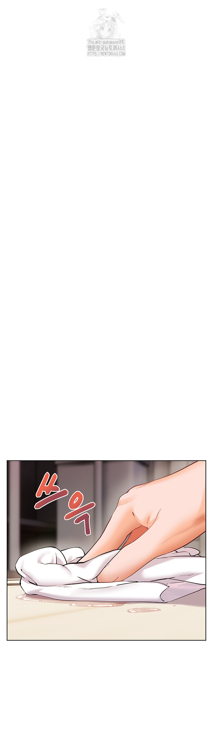 The Teachers’ Efforts Raw - Chapter 56 Page 53