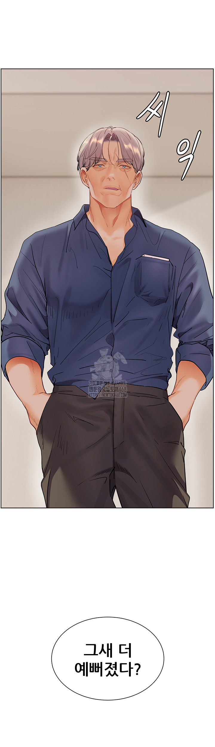 The Teachers’ Efforts Raw - Chapter 56 Page 68