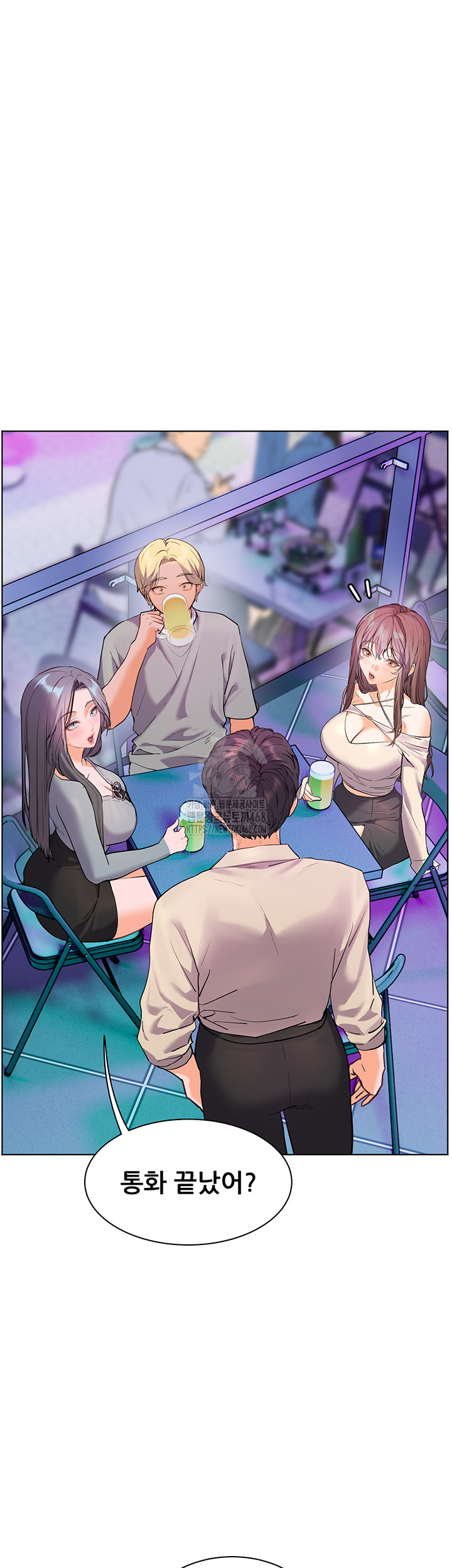 The Teachers’ Efforts Raw - Chapter 58 Page 18