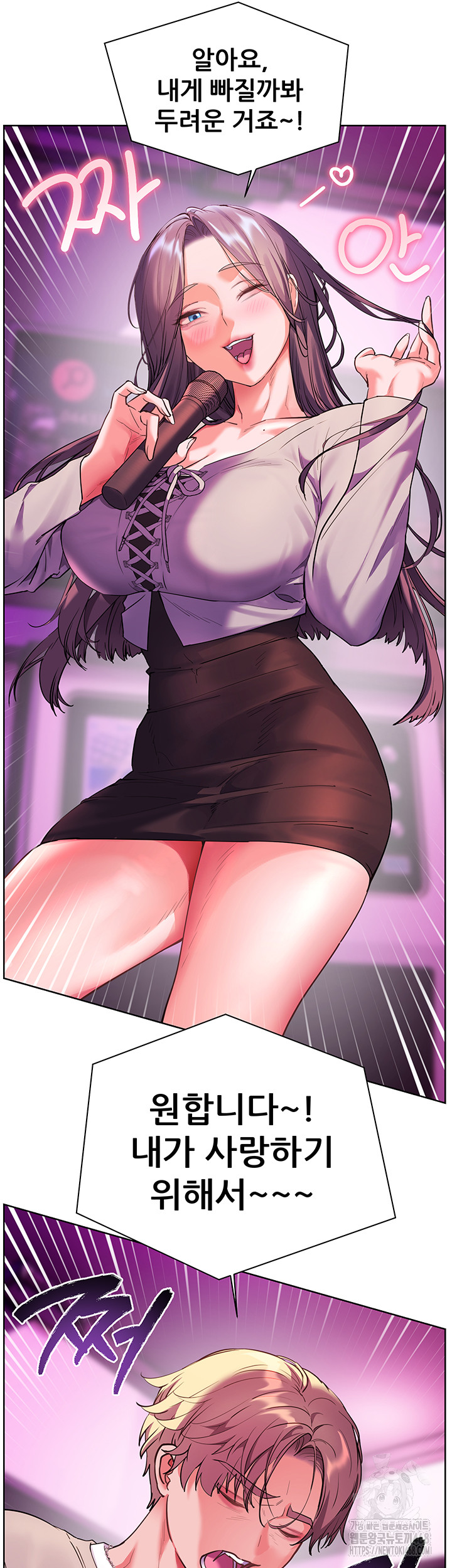 The Teachers’ Efforts Raw - Chapter 58 Page 36