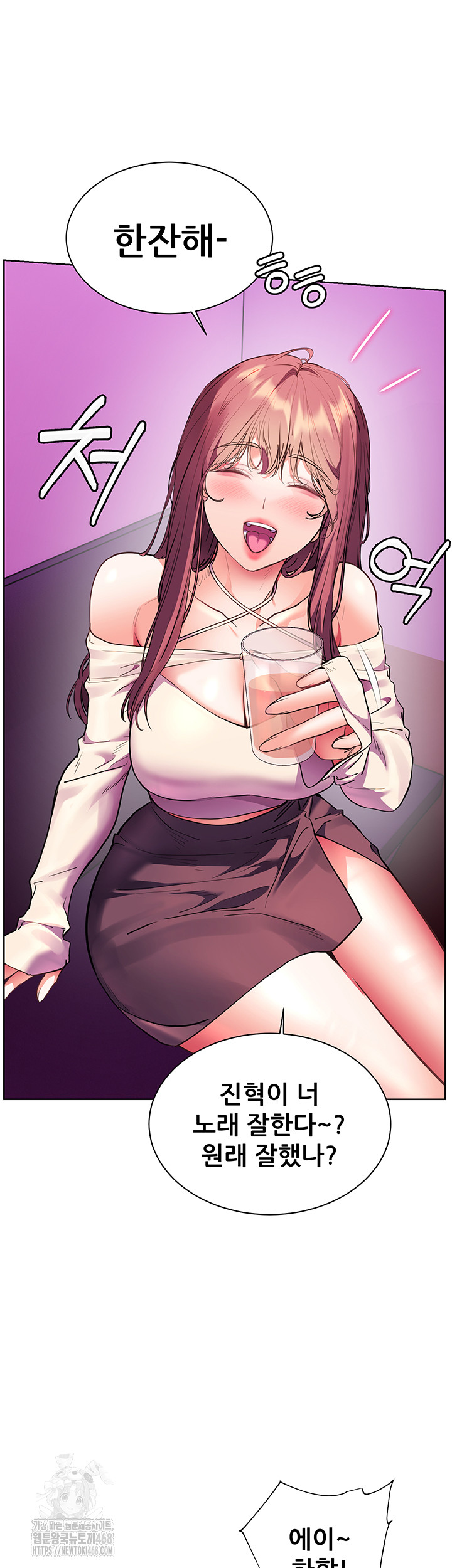 The Teachers’ Efforts Raw - Chapter 58 Page 38