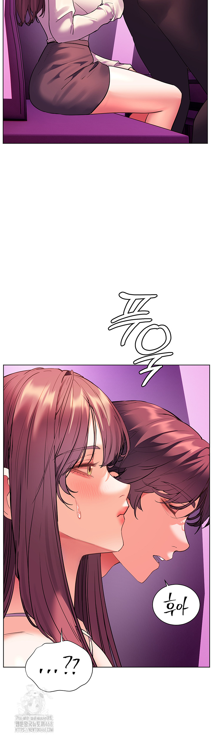 The Teachers’ Efforts Raw - Chapter 58 Page 54