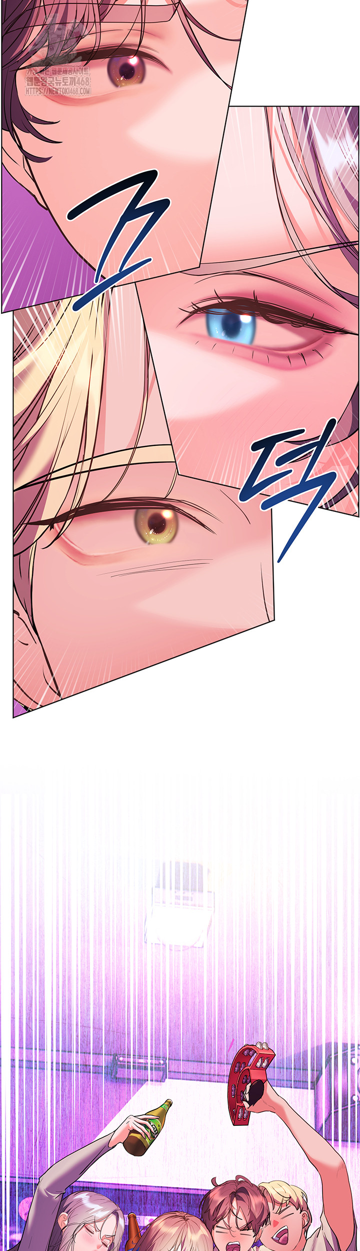 The Teachers’ Efforts Raw - Chapter 58 Page 58