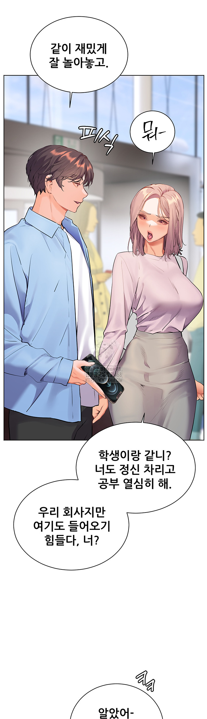 The Teachers’ Efforts Raw - Chapter 59 Page 17