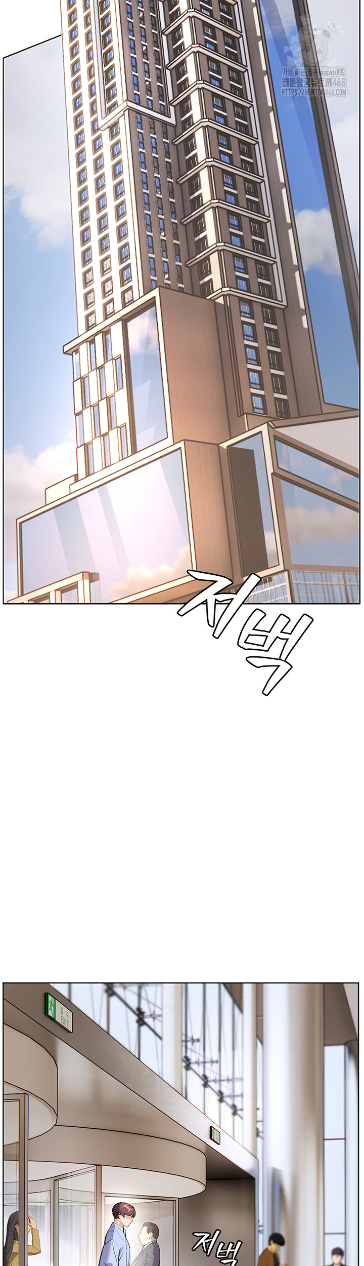 The Teachers’ Efforts Raw - Chapter 59 Page 3