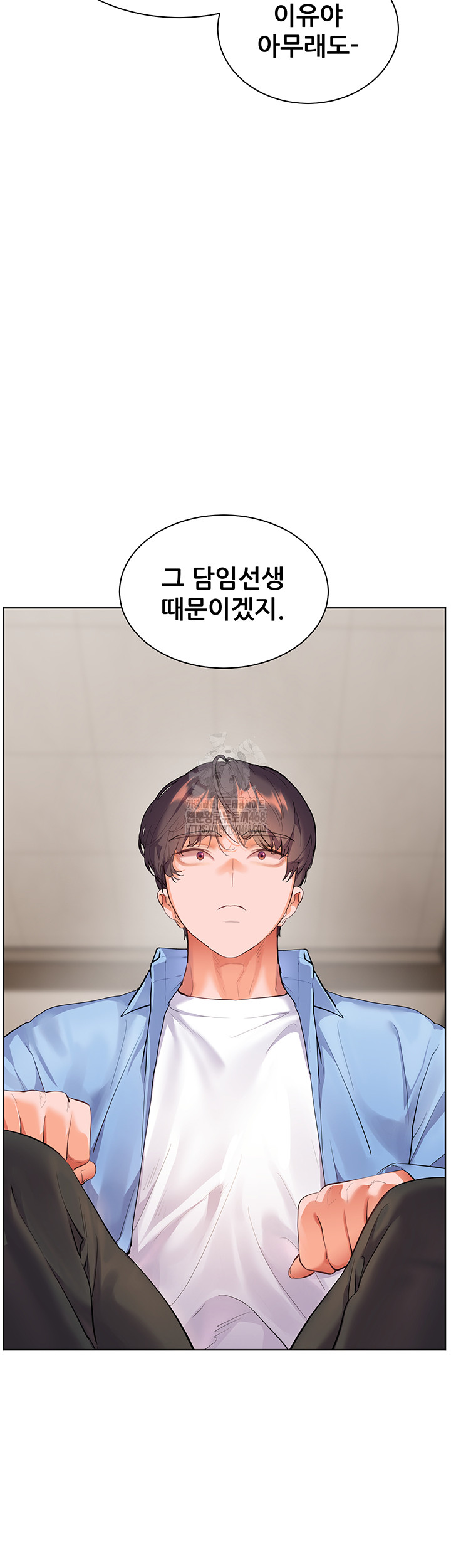 The Teachers’ Efforts Raw - Chapter 59 Page 40