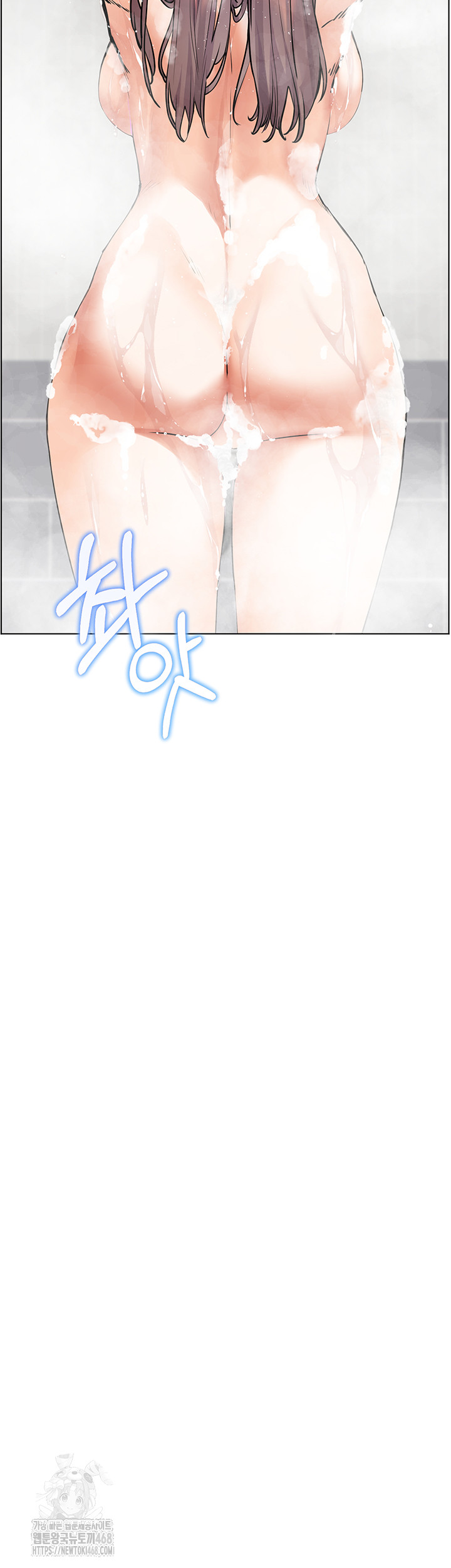 The Teachers’ Efforts Raw - Chapter 59 Page 57