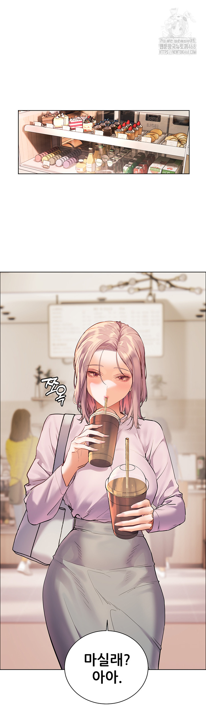 The Teachers’ Efforts Raw - Chapter 59 Page 61