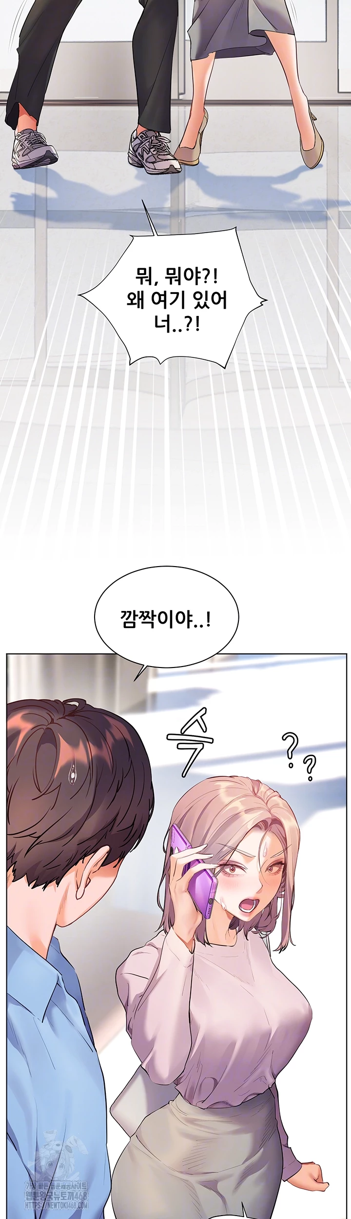 The Teachers’ Efforts Raw - Chapter 59 Page 9