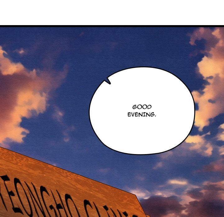 Principles and Practices of Lovemaking - Chapter 35 Page 47