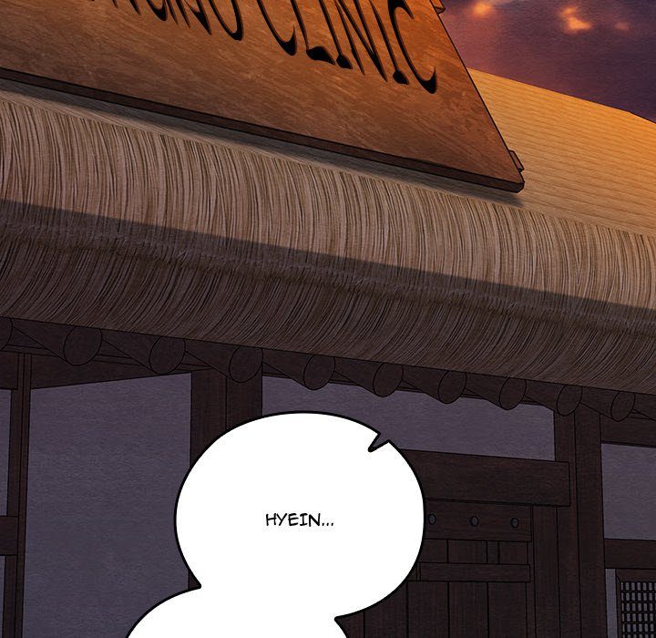 Principles and Practices of Lovemaking - Chapter 35 Page 48