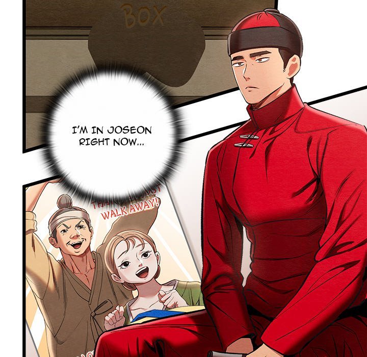 Principles and Practices of Lovemaking - Chapter 37 Page 96