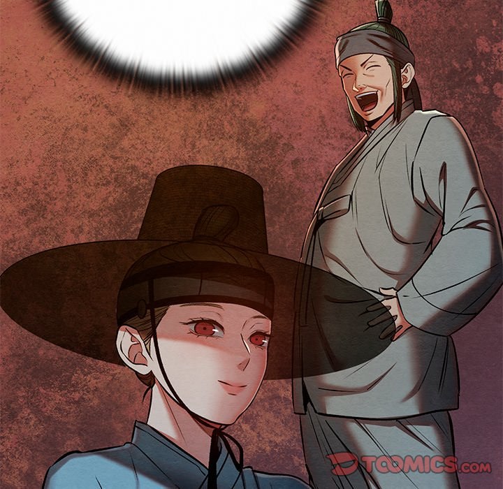 Principles and Practices of Lovemaking - Chapter 38 Page 12