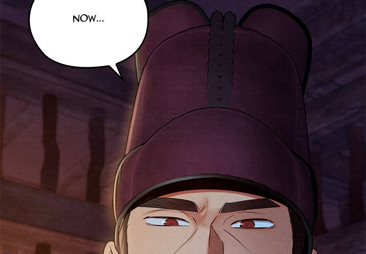 Principles and Practices of Lovemaking - Chapter 38 Page 2