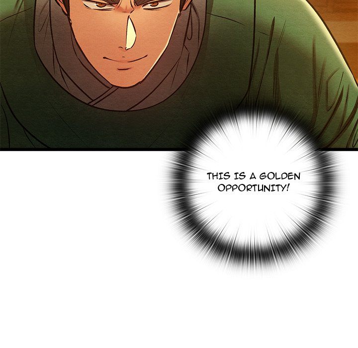 Principles and Practices of Lovemaking - Chapter 40 Page 73