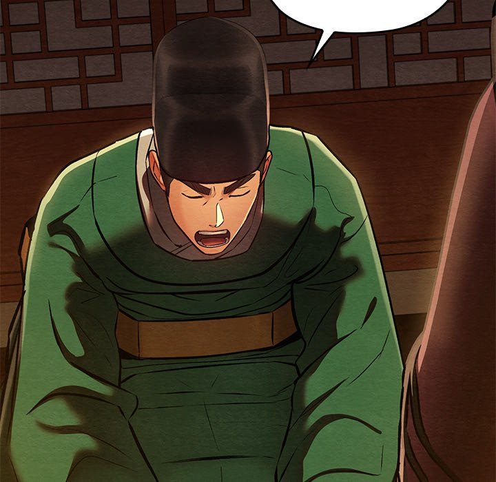 Principles and Practices of Lovemaking - Chapter 40 Page 77