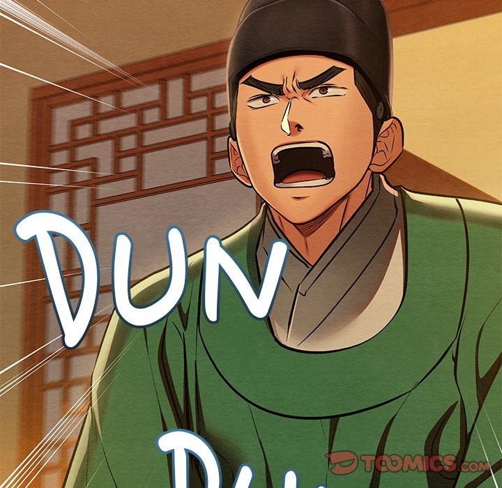 Principles and Practices of Lovemaking - Chapter 41 Page 138