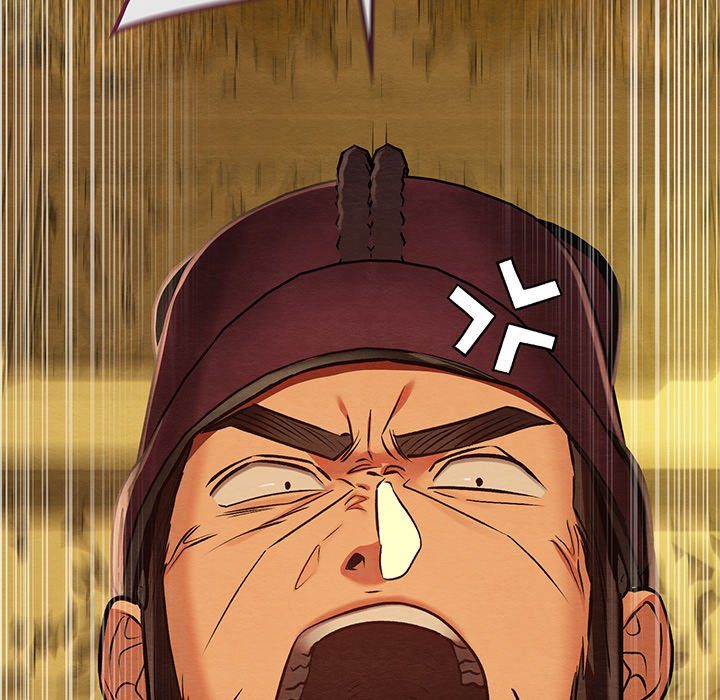 Principles and Practices of Lovemaking - Chapter 41 Page 16